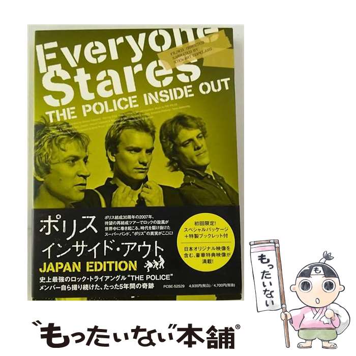 【中古】 ポリス　インサイド・アウト【JAPAN　EDITION】/DVD/PCBE-52529 / ポニーキャニオン [DVD]【..