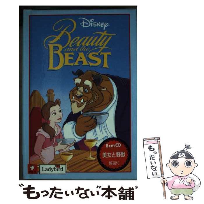 ����š� Beauty��and��the��beast / ���륯 / ���륯 [ñ����]�ڥ᡼��������̵���ۡں�û������ã�б���