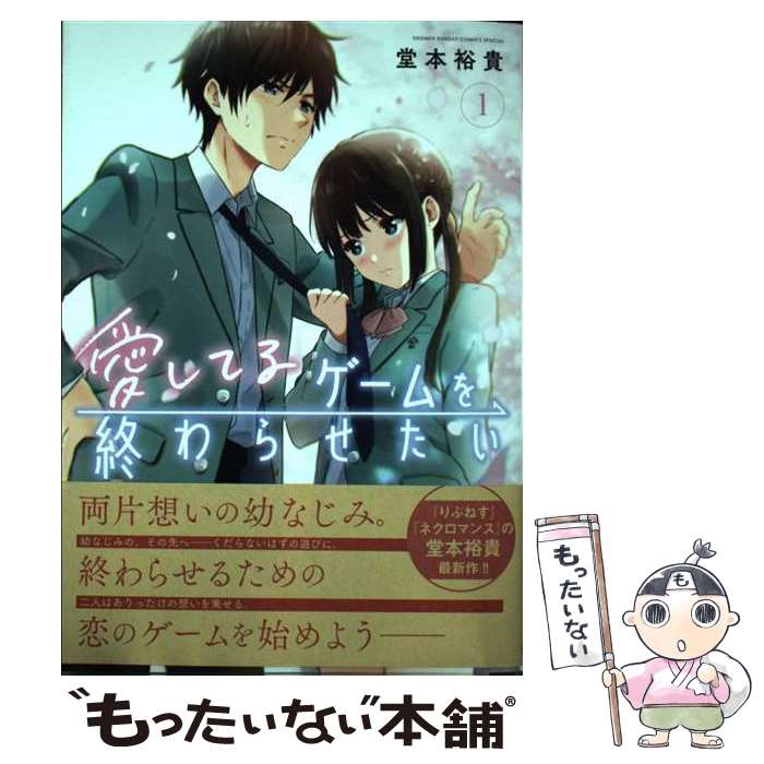 äʤޡŷԾŹ㤨֡š Ƥ륲򽪤餻 1 / Ʋ ͵ / ش [ߥå]ڥ᡼̵ۡںûãбۡפβǤʤ264ߤˤʤޤ