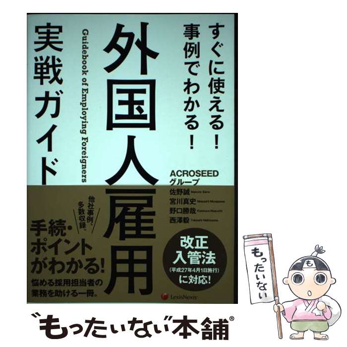 š ͸Ѽ塞 ˻Ȥ롪Ǥ狼롪 /  ,  ,  , ߷  / 쥯 [ñܡʥեȥС]...