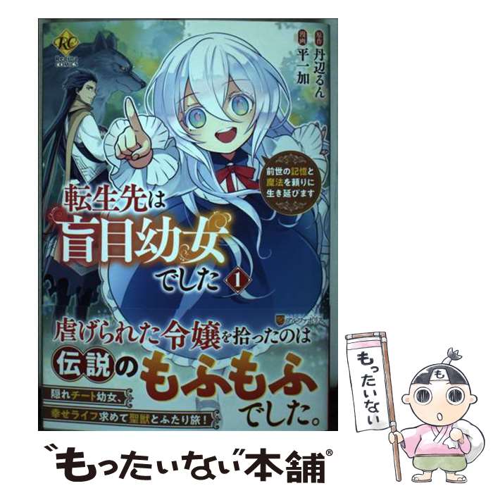 ����š� ž����������Ľ��Ǥ�����1�� / ʿ��� / ����ե��ݥꥹ [���ߥå�]�ڥ᡼��������̵���ۡں�û������ã�б���