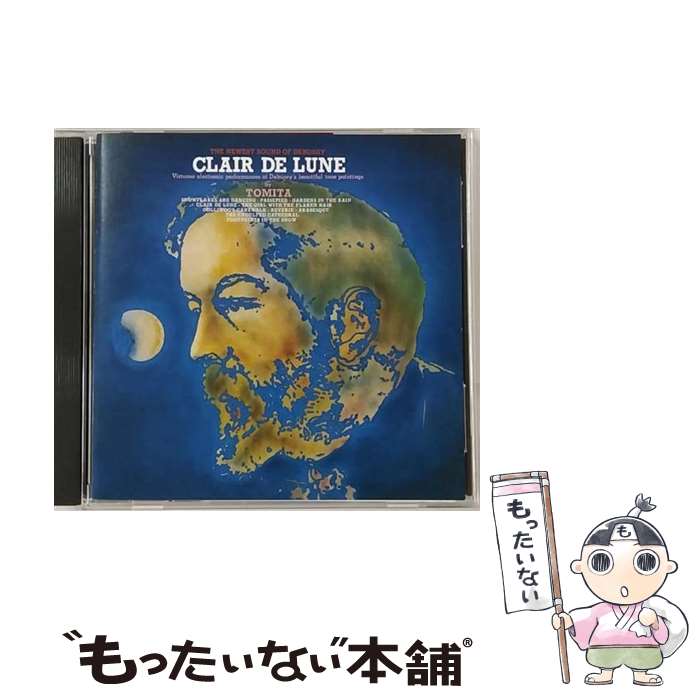 ドビュッシー：前奏曲集第1集、第2集（ライグラフ）