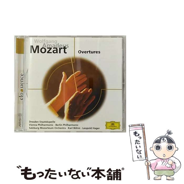 【中古】 Mozart モーツァルト / 序曲集 ベーム ハーガー / Mozart, Dpo, Vpo, Bpo, Szmo, Bohm, Hager / Deutsche Grammophon CD 【メール便送料無料】【あす楽対応】