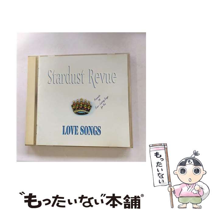 【中古】 LOVE　SONGS/CD/WPC6-8080 / スターダスト・レビュー / ダブリューイーエー・ジャパン [CD]【メール便送料無料】【あす楽対応】