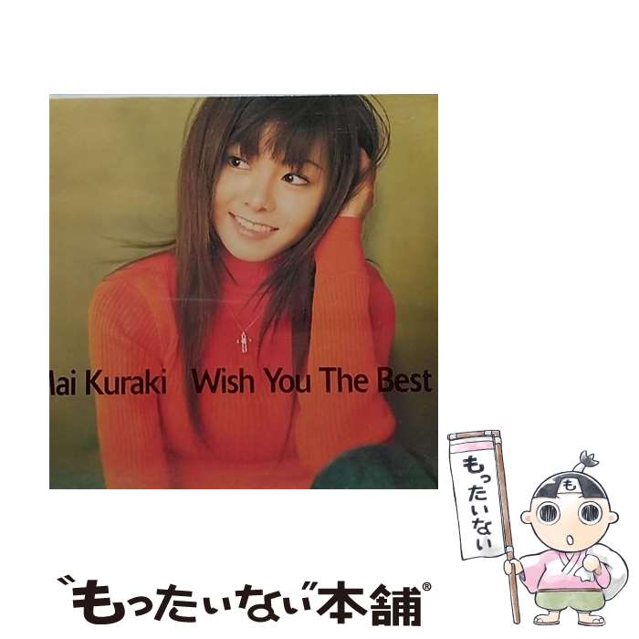 【中古】 Wish　You　The　Best/CD/GZCA-5047 / 倉木麻衣, 孫燕姿 / GIZA [CD]【メール便送料無料】【あす楽対応】