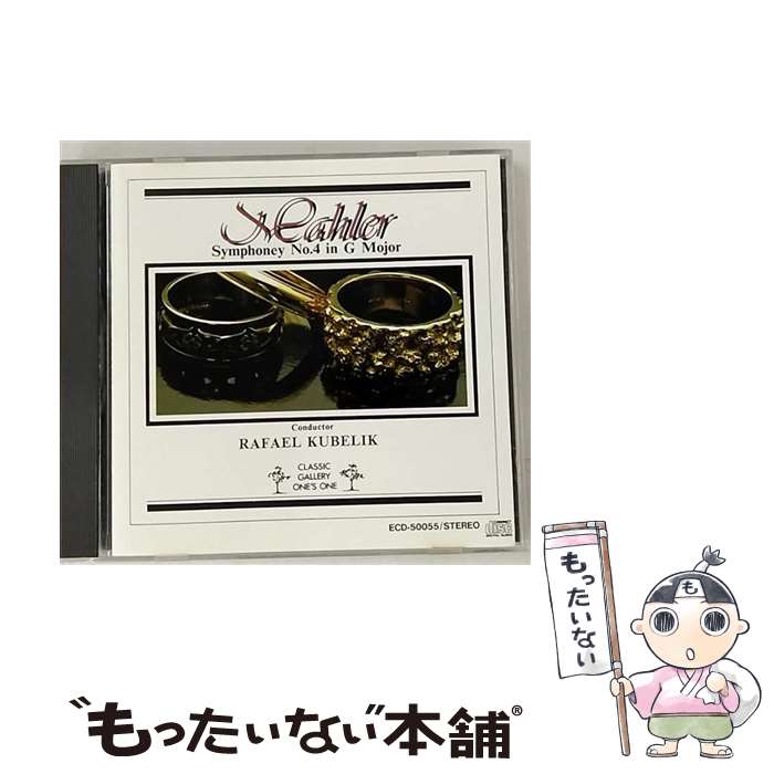 【中古】 マーラー：交響曲第4番 大