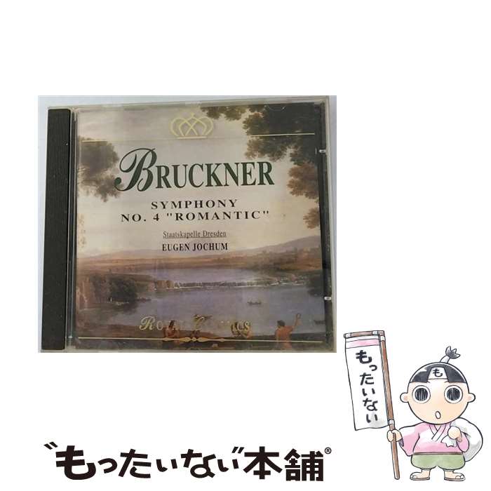 【中古】 Bruckner；Symphony No．4 StaatskapelleDresden ,Jochum / Staatskapelle Dresden, Jochum / Royal Classics CD 【メール便送料無料】【あす楽対応】