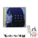 【中古】 渋谷純愛物語/CD/UICV-1037 / SPICY CHOCOLATE, BES, MUNEHIRO, 清水翔太, Ms.OOJA, TAK-Z, JASMINE, 山口リサ, NATURAL WEAPON, DJ CONTROLER, シェネル / ユニバーサル [CD]【メール便送料無料】【あす楽対応】