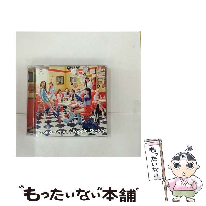 【中古】 Take　a　picture／Poppin’　Shakin’（初回生産限定盤B）/CDシングル（12cm）/ESCL-5515 / NiziU / ERJ [CD]【メール便送料無料】【あす楽対応】