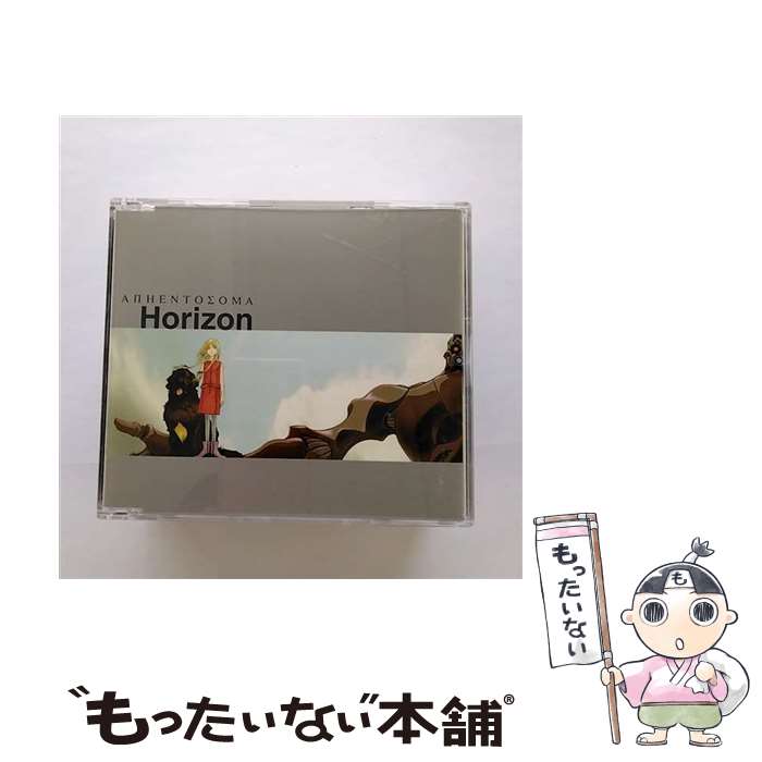 【中古】 Horizon/CDシングル（12cm）/VICL-35182 / Sphere / ビクターエンタテインメント [CD]【メール便送料無料】【あす楽対応】