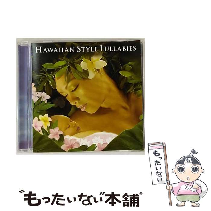 【中古】 ハワイアン・スタイル・ララバイ/CD/DH-1819 / KALANI / デラ [CD]【メール便送料無料】【あす楽対応】