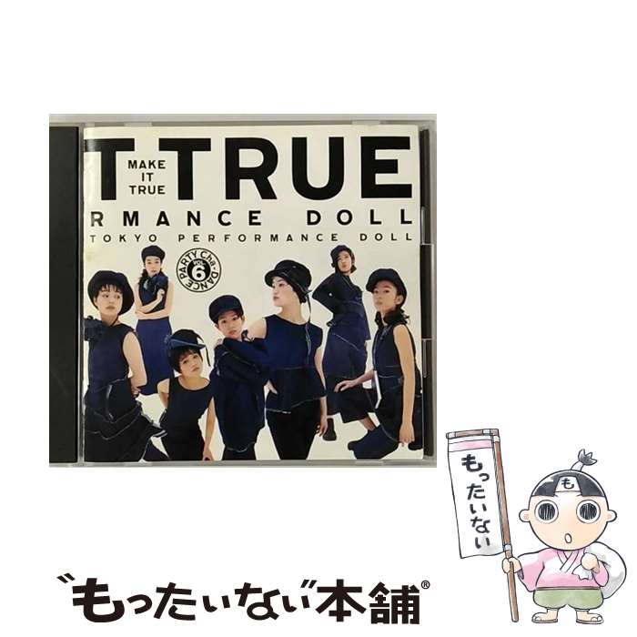 【中古】 MAKE　IT　TRUE～Cha-DANCE　Party　Vol．6/CD/ESCB-1411 / 東京パフォーマンスドール / エピックレコードジャパン [CD]【メール便送料無料】【あす楽対応】