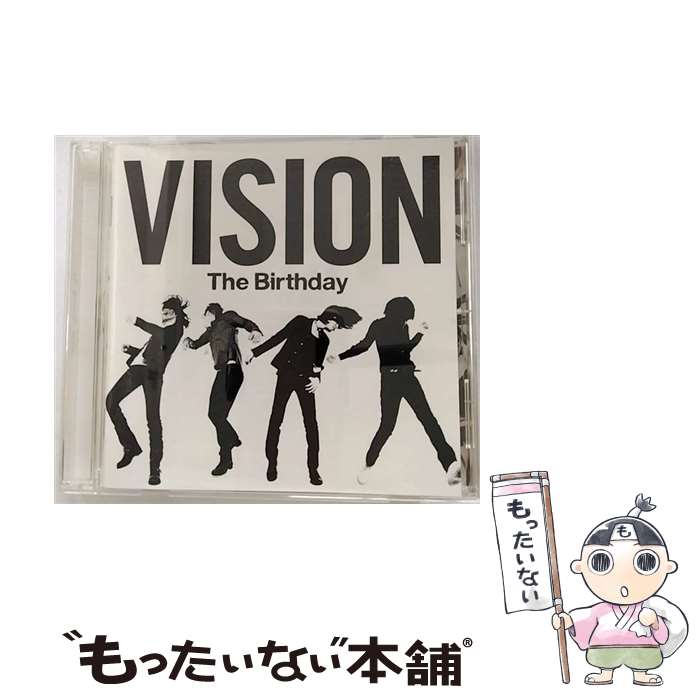 【中古】 VISION/CD/UMCK-1424 / The Birthday / ユニバーサル シグマ [CD]【メール便送料無料】【あす楽対応】