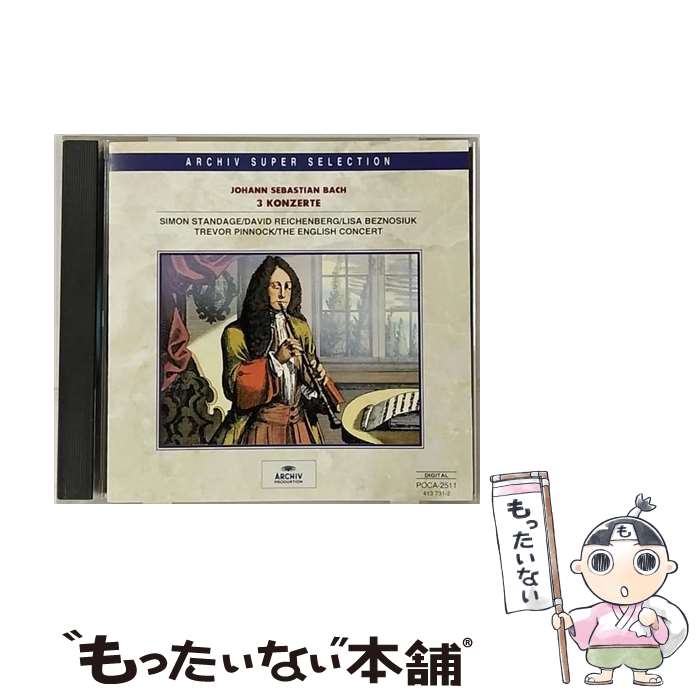 EANコード：4988005177353■こちらの商品もオススメです ● C．P．E．バッハ：チェンバロ協奏曲 トン・コープマン 指揮 ,ヴィルベルト・ハーツェルツェト,ウィエル・ペーターズ,リヒテ・ファン・デァ・メーア,アムステルダム・バロック管弦楽団 / コープマン(トン) / ユニバーサル ミュージック クラシック [CD] ■通常24時間以内に出荷可能です。※繁忙期やセール等、ご注文数が多い日につきましては　発送まで48時間かかる場合があります。あらかじめご了承ください。■メール便は、1点から送料無料です。※宅配便の場合、2,500円以上送料無料です。※最短翌日配達ご希望の方は、宅配便をご選択下さい。※「代引き」ご希望の方は宅配便をご選択下さい。※配送番号付きのゆうパケットをご希望の場合は、追跡可能メール便（送料210円）をご選択ください。■ただいま、オリジナルカレンダーをプレゼントしております。■「非常に良い」コンディションの商品につきましては、新品ケースに交換済みです。■お急ぎの方は「もったいない本舗　お急ぎ便店」をご利用ください。最短翌日配送、手数料298円から■まとめ買いの方は「もったいない本舗　おまとめ店」がお買い得です。■中古品ではございますが、良好なコンディションです。決済は、クレジットカード、代引き等、各種決済方法がご利用可能です。■万が一品質に不備が有った場合は、返金対応。■クリーニング済み。■商品状態の表記につきまして・非常に良い：　　非常に良い状態です。再生には問題がありません。・良い：　　使用されてはいますが、再生に問題はありません。・可：　　再生には問題ありませんが、ケース、ジャケット、　　歌詞カードなどに痛みがあります。