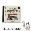 【中古】 ホームドクター / サクセス【メール便送料無料】【最短翌日配達対応】