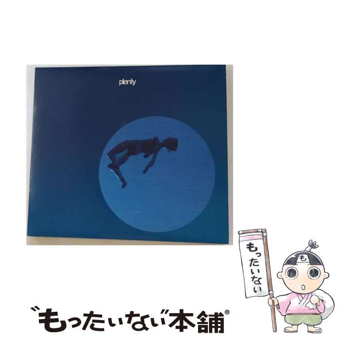 【中古】 plenty/CD/XQFQ-1206 / plenty / headphone music label [CD]【メール便送料無料】【あす楽対応】