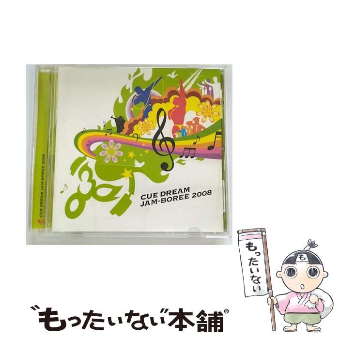 【中古】 CUE　DREAM　JAM-BOREE　2008　熱き魂～闘魂兄弟頂上決戦！命を賭けた友情/CD/CUE-9003 / オムニバス, ケンとタクマ, TEAM★NACS, 大泉洋, AKN33.333, / [CD]【メール便送料無料】【あす楽対応】