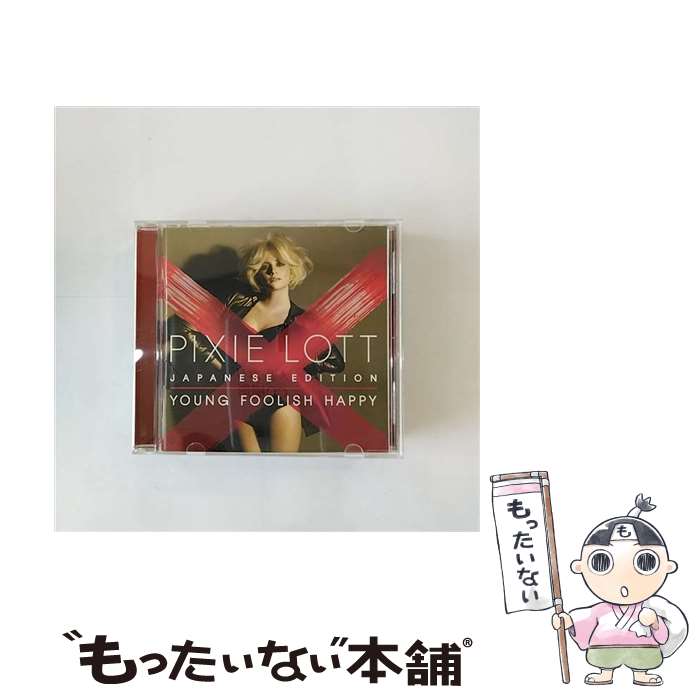 【中古】 ヤング・フーリッシュ・ハッピー/CD/UICR-1095 / ピクシー・ロット, ティンチー・ストライダー, プッシャー・T, GD&TOP / ユニバーサル [CD]【メール便送料無料】【最短翌日配達対応】