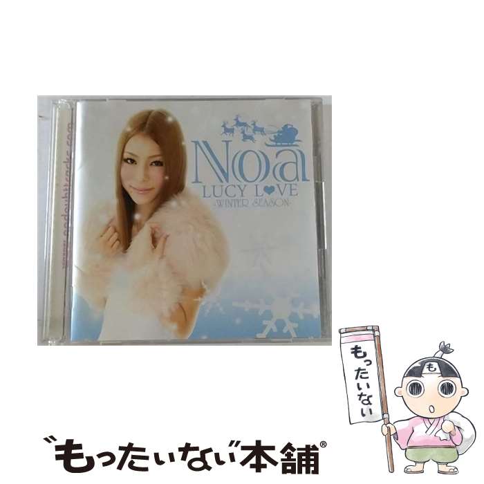 【中古】 LUCY　LOVE-WINTER　SEASON-（初回限定盤）/CD/QWCH-10014 / Noa, 山猿, 中村舞子 / ハドソン・ミュージック・エンタテインメント [CD]【メール便送料無料】【あす楽対応】