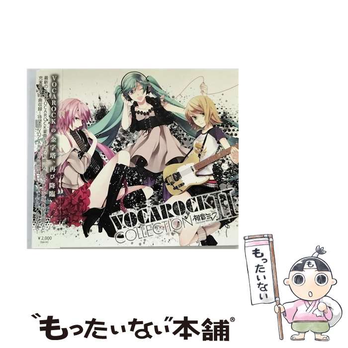 楽天市場】ボークス PVC 初音ミク アンコールパッケージ 1 楽天市場】ボークス PVC 初音ミク アンコールパッケージ 1