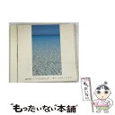 【中古】 α波・1／fのゆらぎ～海からのおくりもの/CD/APCE-5043 / アルファ波 / アポロン [CD]【メール便送料無料】【あす楽対応】