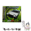 【中古】 スーパーユーロビート プレゼンツ 頭文字D ～D ベスト セレクション～/CD/AVCD-11779 / イメージ アルバム, デイヴ MC ラウド / エ CD 【メール便送料無料】【あす楽対応】