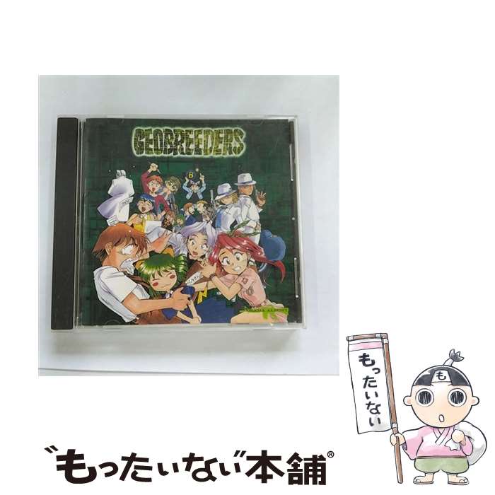 【中古】 ラ ジオブリーダーズ ドラマ アルバム2/CD/VICL-60199 / ドラマ, こおろぎさとみ, 今井由香, 久川綾, 矢島晶子, 日高奈留美 / ビクターエ CD 【メール便送料無料】【あす楽対応】