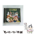 【中古】 ラ・ジオブリーダーズ　ドラマ・アルバム2/CD/VICL-60199 / ドラマ, こおろぎさとみ, 今井由香, 久川綾, 矢島晶子, 日高奈留美 / ビクターエ [CD]【メール便送料無料】【あす楽対応】