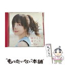 【中古】 泡のような愛だった（初回限定仕様盤）/CD/PCCA-15011 / aiko / ポニーキャニオン [CD]【メール便送料無料】【あす楽対応】