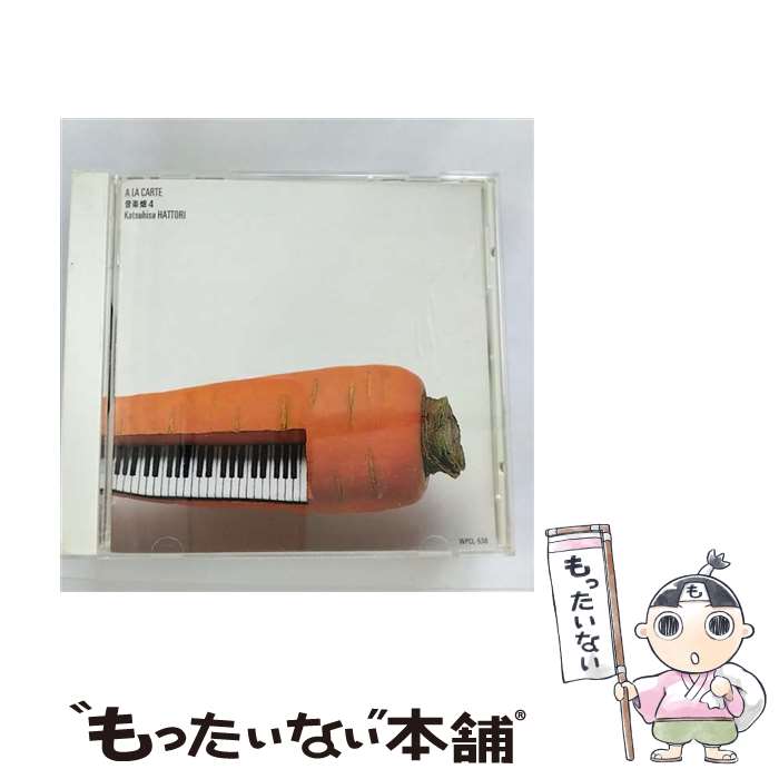 š Ȫ4ALACARTE/CD/WPCL-538 /  / ֥塼ѥ [CD]ڥ᡼̵...