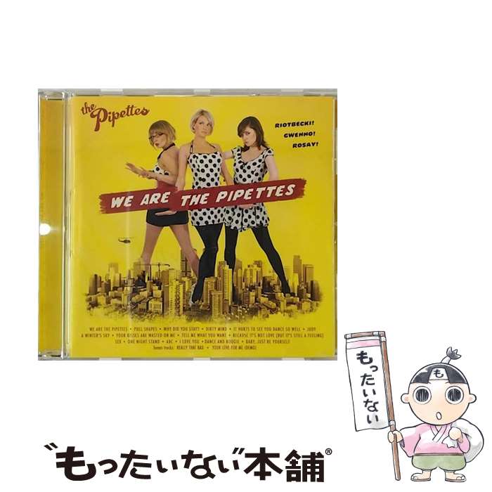 【中古】 ウィ・アー・ザ・ピペッツ/CD/UICS-1149 / ザ・ピペッツ / ユニバーサル インターナショナル [CD]【メール便送料無料】【あす楽対応】