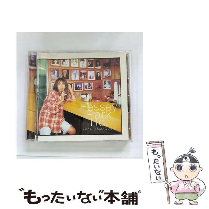 【中古】 Fessey　Park　Rd．/CD/PHCL-5080 / 山口由子 / マーキュリー・ミュージックエンタテインメント [CD]【メール便送料無料】【あす楽対応】