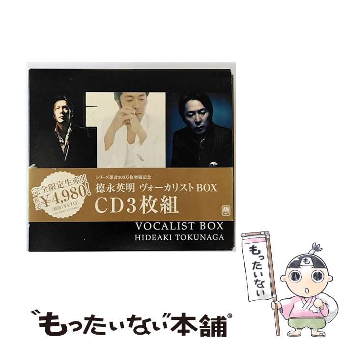 【中古】 HIDEAKI　TOKUNAGA　VOCALIST　BOX/CD/UMCK-9207 / 徳永英明 / UNIVERSAL SIGMA(P)(M) [CD]【メール便送料無料】【あす楽対応】