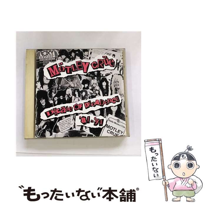 【中古】 ディケイド・オブ・デカダンス/CD/WMC5-430 / モトリー・クルー / ダブリューイーエー・ジャパン [CD]【メール便送料無料】【あす楽対応】