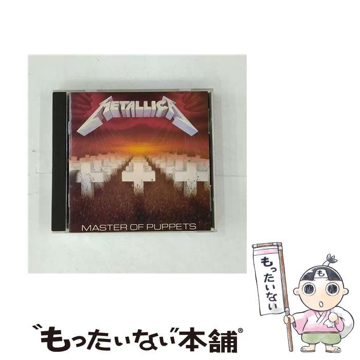 【中古】 Master Of Puppets メタリカ / Metallica / Elektra / Wea [CD]【メール便送料無料】【あす楽対応】