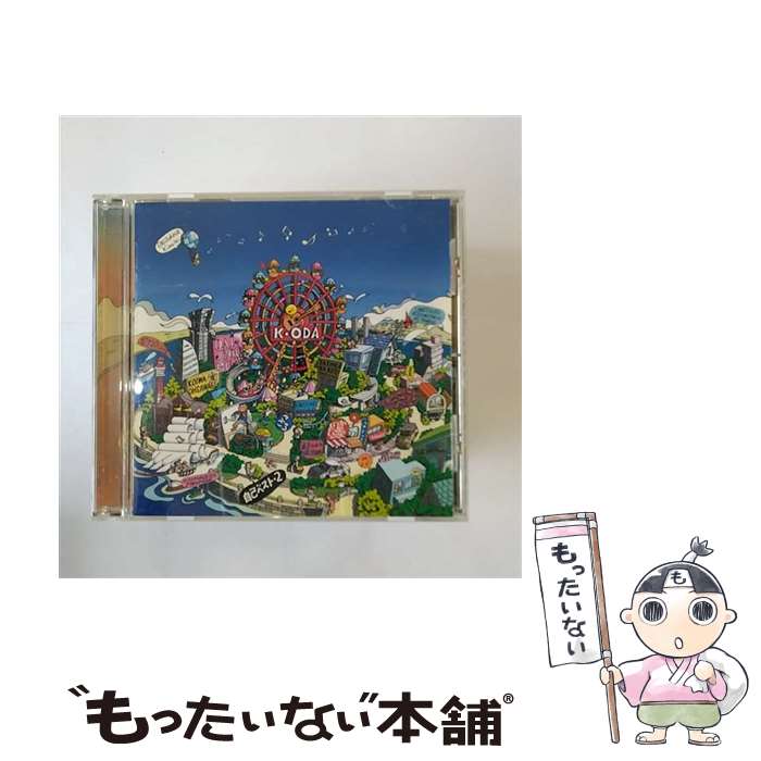 【中古】 自己ベスト-2/CD/FHCL-2024 / 小田和正 / アリオラジャパン [CD]【メール便送料無料】【あす楽対応】