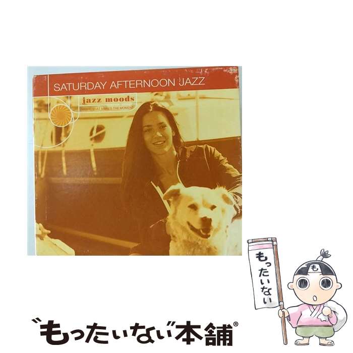 【中古】 Saturday Afternoon Jazz / Various Artists / Concord Records [CD]【メール便送料無料】【最短翌日配達対応】