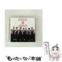 【中古】 EXILE　JAPAN／Solo（初回生産限定盤）/CD/RZCD-59049 / EXILE / EXILE ATSUSHI / rhythm zone [CD]【メール便送料無料】【あす楽対応】