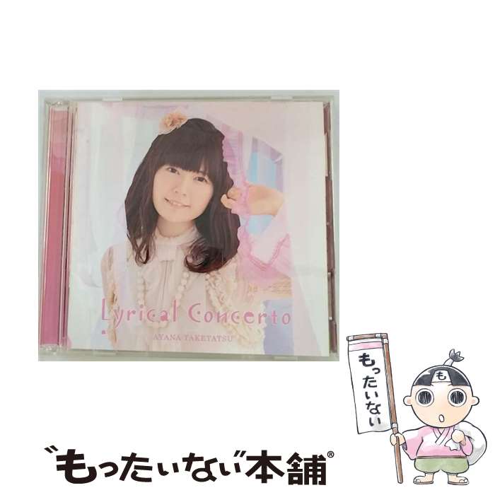 EANコード：4988013116290■通常24時間以内に出荷可能です。※繁忙期やセール等、ご注文数が多い日につきましては　発送まで48時間かかる場合があります。あらかじめご了承ください。■メール便は、1点から送料無料です。※宅配便の場合、2,500円以上送料無料です。※最短翌日配達ご希望の方は、宅配便をご選択下さい。※「代引き」ご希望の方は宅配便をご選択下さい。※配送番号付きのゆうパケットをご希望の場合は、追跡可能メール便（送料210円）をご選択ください。■ただいま、オリジナルカレンダーをプレゼントしております。■「非常に良い」コンディションの商品につきましては、新品ケースに交換済みです。■お急ぎの方は「もったいない本舗　お急ぎ便店」をご利用ください。最短翌日配送、手数料298円から■まとめ買いの方は「もったいない本舗　おまとめ店」がお買い得です。■中古品ではございますが、良好なコンディションです。決済は、クレジットカード、代引き等、各種決済方法がご利用可能です。■万が一品質に不備が有った場合は、返金対応。■クリーニング済み。■商品状態の表記につきまして・非常に良い：　　非常に良い状態です。再生には問題がありません。・良い：　　使用されてはいますが、再生に問題はありません。・可：　　再生には問題ありませんが、ケース、ジャケット、　　歌詞カードなどに痛みがあります。● リピーター様、ぜひ応援下さい（ショップ・オブ・ザ・イヤー）アーティスト：竹達彩奈枚数：2枚組み限定盤：限定盤曲数：15曲曲名：DISK1 1.JUMP AND DASH！！！2.キミイロ モノローグ3.SWEETS is CIRCUS4.AWARENESS5.Starline6.Miss.Revolutionist7.君に恋シテル。8.朝焼けと約束の歌9.パルス通信10.ナナイロ⇔モノクロ11.Happy Future12.Little＊Lion＊Heart13.らっきーちゅーん♪14.Hey！カロリーQueen15.ユメイロソレイユ型番：PCCG-01554発売年月日：2016年11月02日