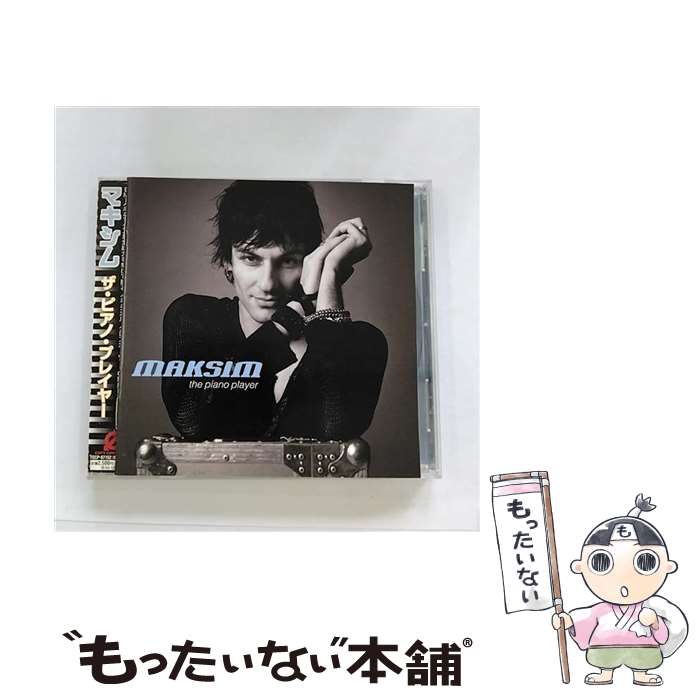 【中古】 ザ・ピアノ・プレイヤー/CD/TOCP-67152 / マキシム / EMIミュージック・ジャパン [CD]【メール便送料無料】【あす楽対応】