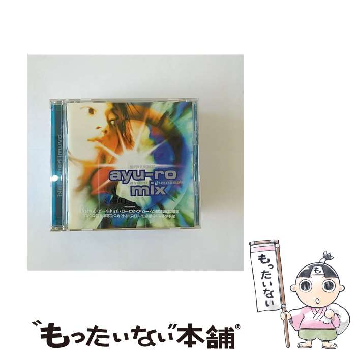 【中古】 SUPER EUROBEAT presents ayu-ro mix/CD/AVCD-11793 / 浜崎あゆみ / エイベックス トラックス CD 【メール便送料無料】【あす楽対応】