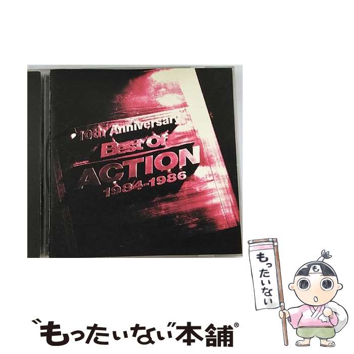 【中古】 BEST　OF　ACTION　1984-1986/CD/PHCL-2039 / ACTION / マーキュリー・ミュージックエンタテインメント [CD]【メール便送料無料】【あす楽対応】