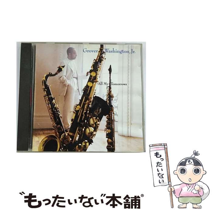 【中古】 All My Tomorrows / Grover Washington Jr / Grover Washington Jr / Sony CD 【メール便送料無料】【あす楽対応】