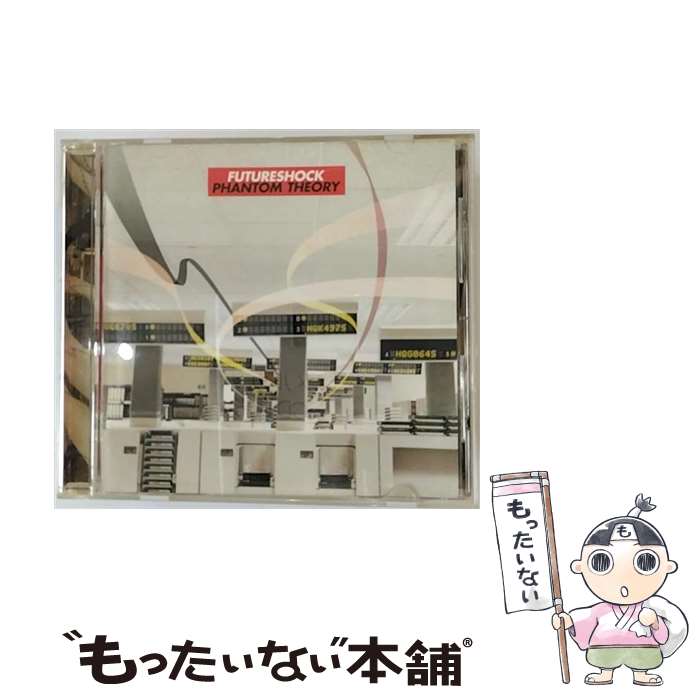 【中古】 ファントム・セオリー CCCD CCCD フューチャー・ショック / フューチャーショック / EMIミュージック・ジャパン [CD]【メール便送料無料】【最短翌日配達対応】