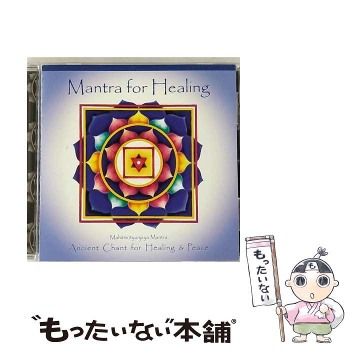 【中古】 Mantra for Healing-Ancient Chant for Healing Pea / Sacred Sound Choir / CD Baby [CD]【メール便送料無料】【あす楽対応】