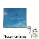 【中古】 「心が叫びたがってるんだ。」オリジナルサウンドトラック/CD/SVWCー70100 / サントラ / アニプレックス CD 【メール便送料無料】【あす楽対応】