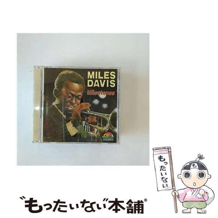 【中古】 Milestones マイルス・デイヴィス tp / Miles Davis / Giants of Jazz [CD]【メール便送料無料】【あす楽対応】