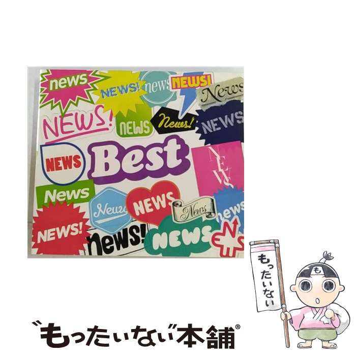 【中古】 NEWS　BEST（初回盤）/CD/JECNー0283 / NEWS / ジャニーズ・エンタテイメント [CD]【メール便送料無料】【あす楽対応】