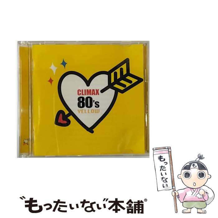 【中古】 クライマックス　80’s　YELLOW/CD/MHCL-1465 / オムニバス, 村下孝蔵, 山口百恵, クリスタルキング, 五輪真弓, 岩崎宏美, 西田敏行, 谷村新 / [CD]【メール便送料無料】【あす楽対応】