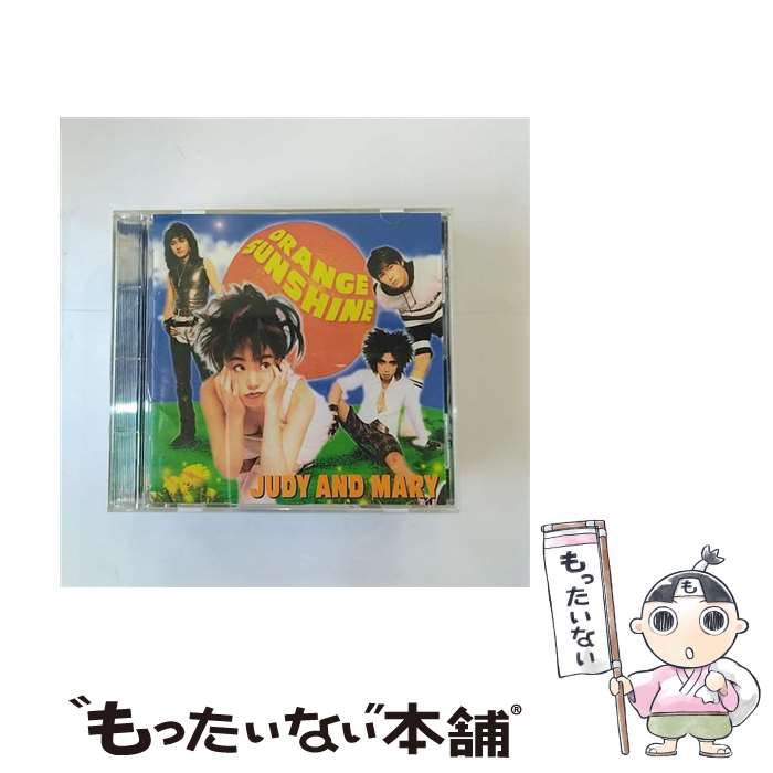 【中古】 Orange　Sunshine/CD/ESCB-1555 / JUDY AND MARY / エピックレコードジャパン [CD]【メール便送料無料】【あす楽対応】